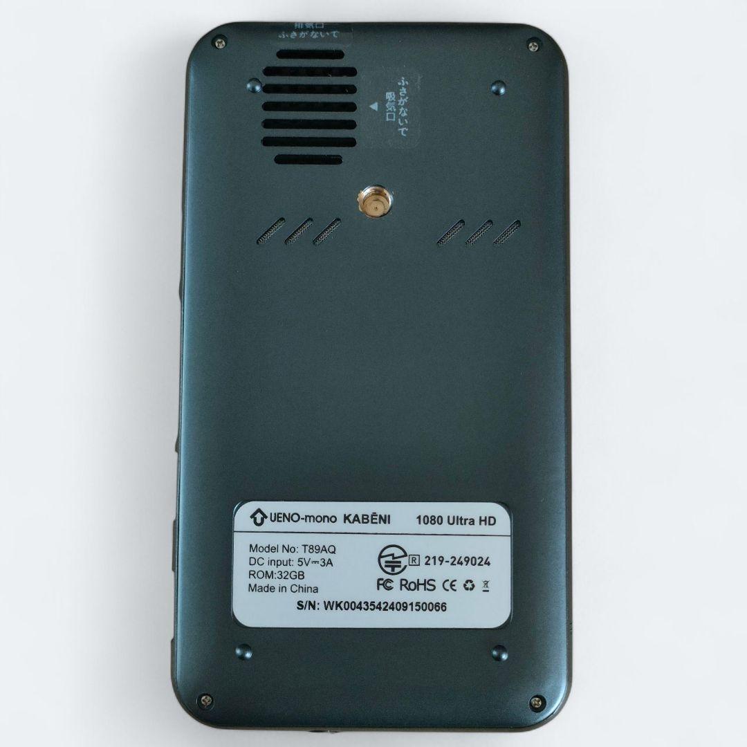 【UENO-mono／カバーニ】モバイルプロジェクター T89AQ ブラック
