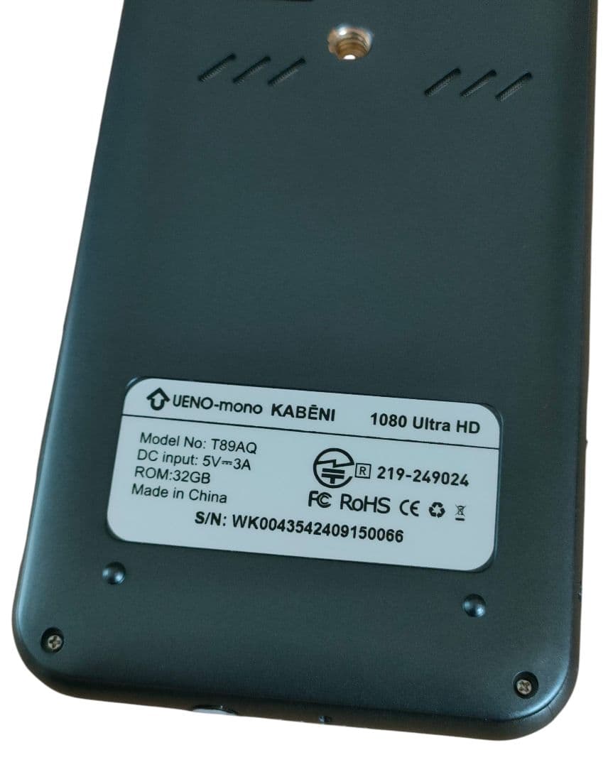 【UENO-mono／カバーニ】モバイルプロジェクター T89AQ ブラック