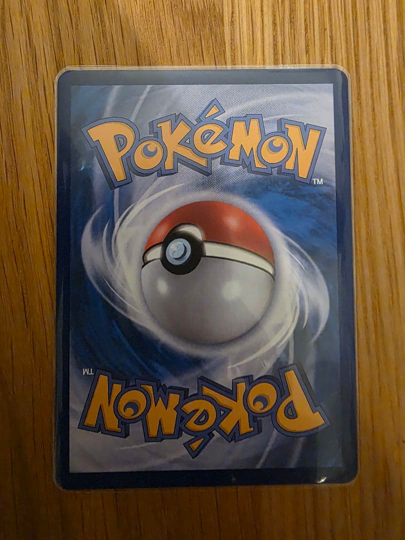 韓国版　ポケモンカード　メガリザードンX ex SAR