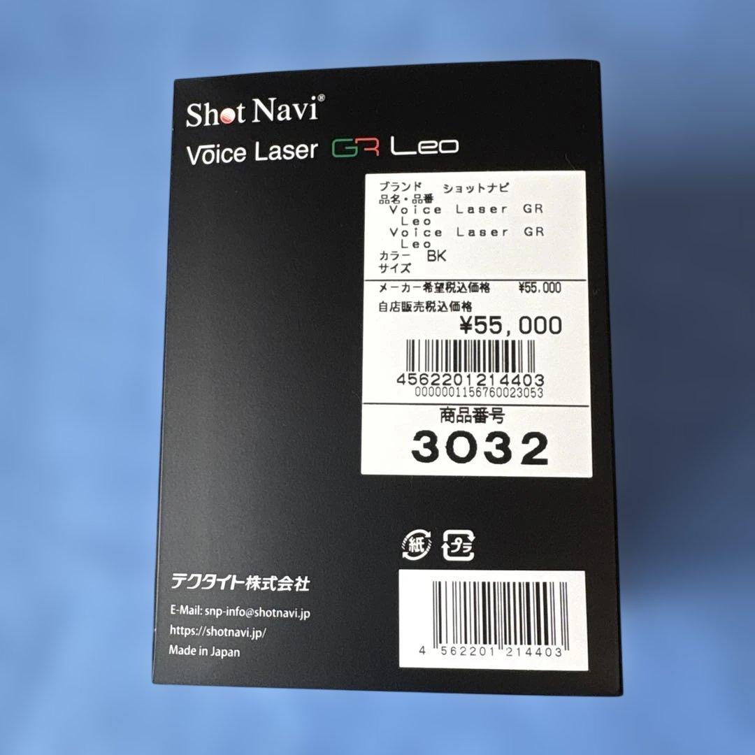 Shot Navi GR Leo ゴルフレーザー距離計