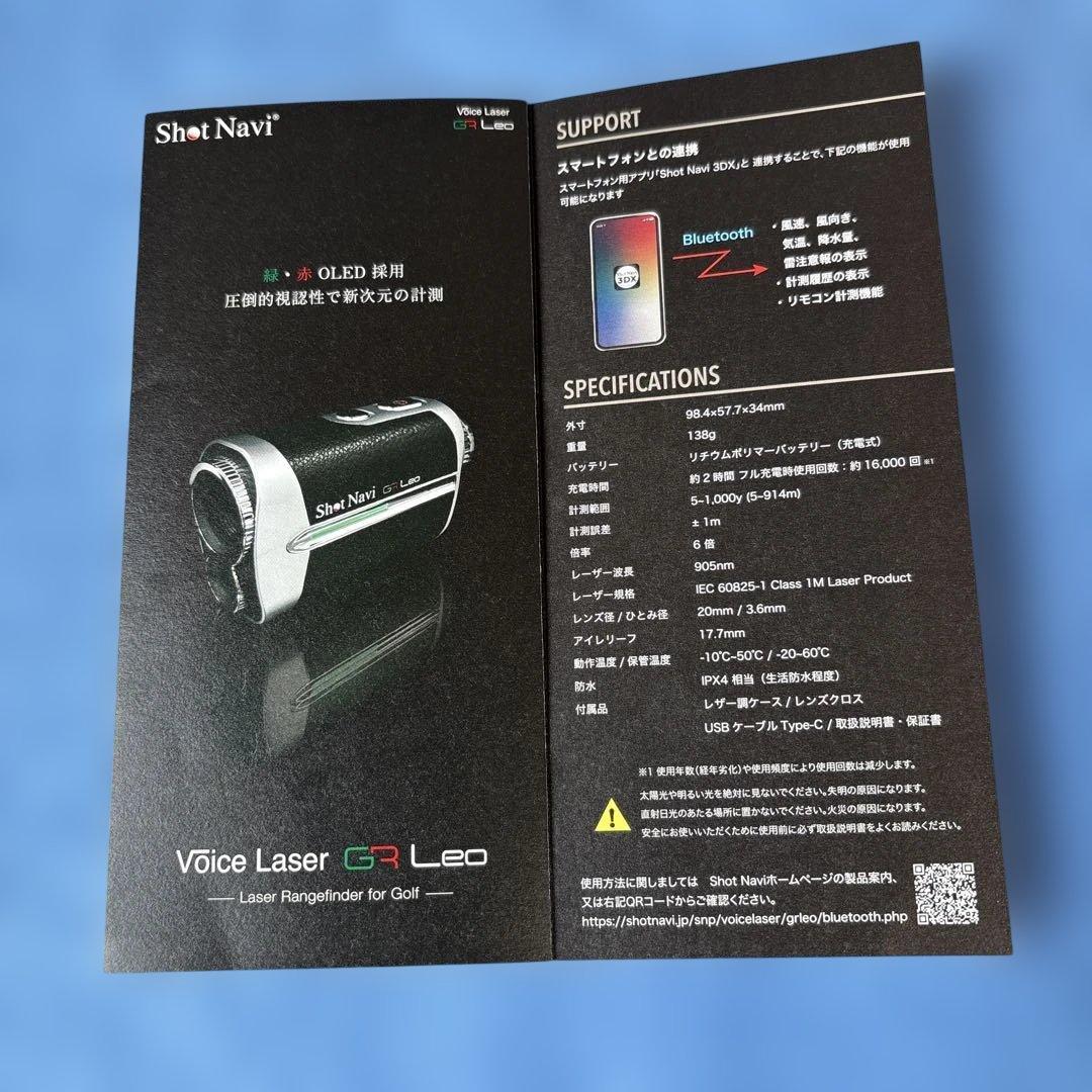 Shot Navi GR Leo ゴルフレーザー距離計