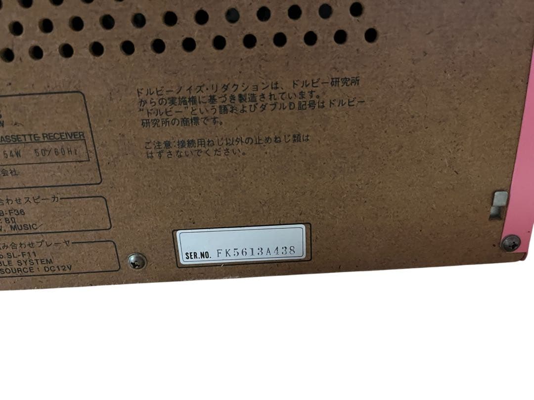 ジャンク品　レトロ　Technics ダブルカセット　プレーヤー　ステレオコンポ