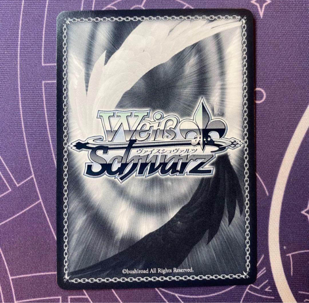 【ヴァイスシュヴァルツ】手を差し伸べる勇気 キャル　ssp プリコネ