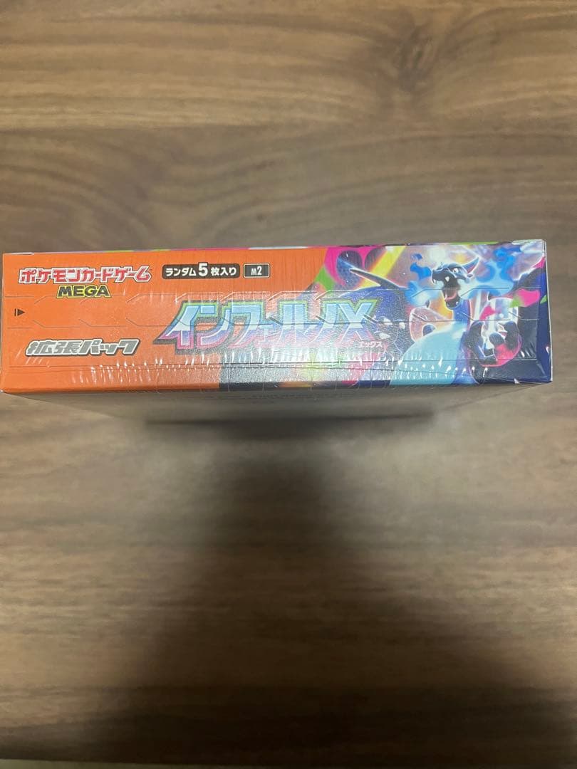 ポケモンカードゲーム インフィニティX