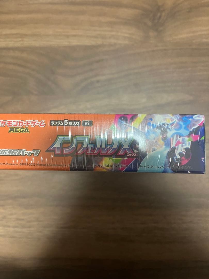 ポケモンカードゲーム インフィニティX