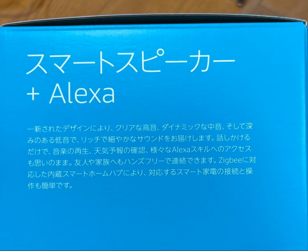 Amazon Alexa echo 第四世代