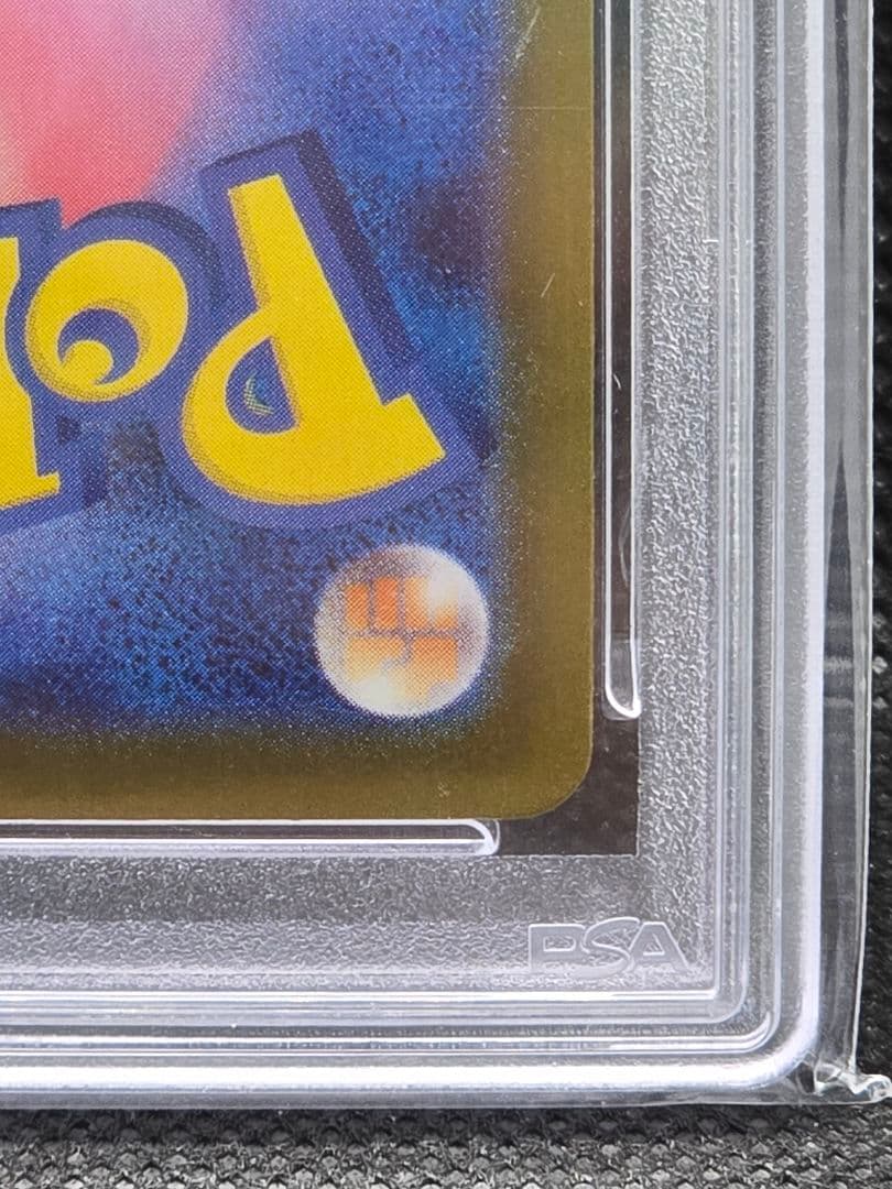 PSA10 メガリザードンXex【SAR】インフェルノX