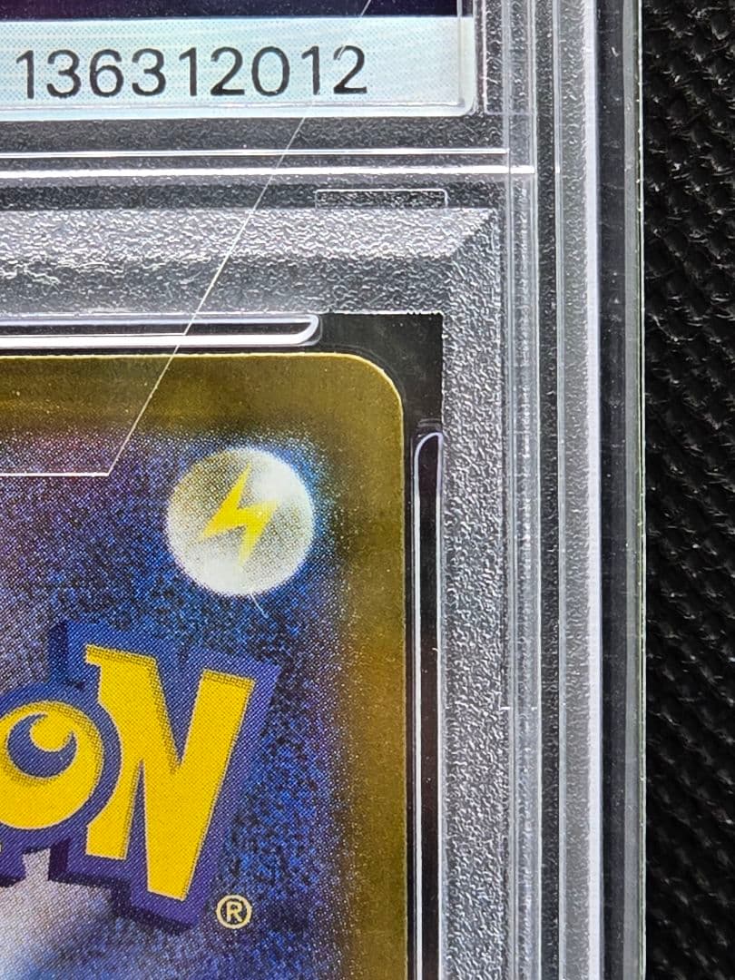 PSA10 メガリザードンXex【SAR】インフェルノX