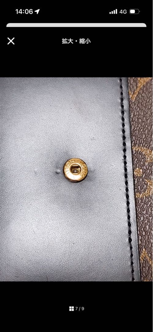 【値下げしました！】ルイ・ヴィトン LOUIS VUITTON 長財布