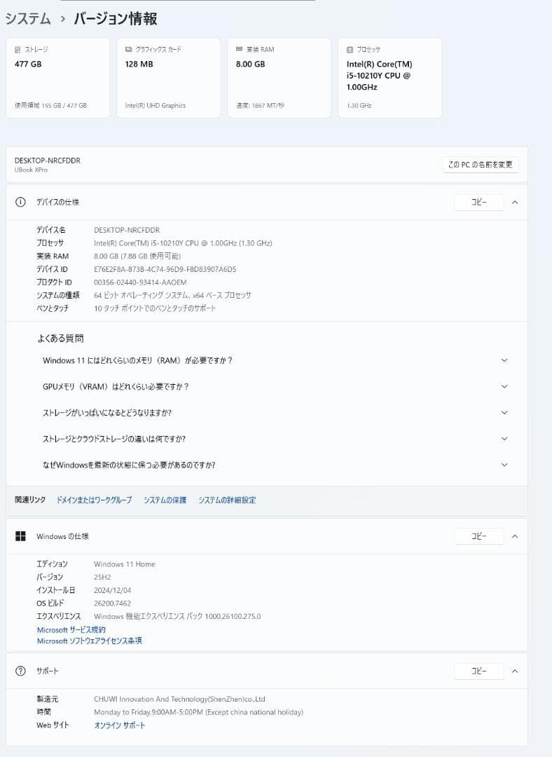CHUWI UBook XPro Windows11|タブレット｜