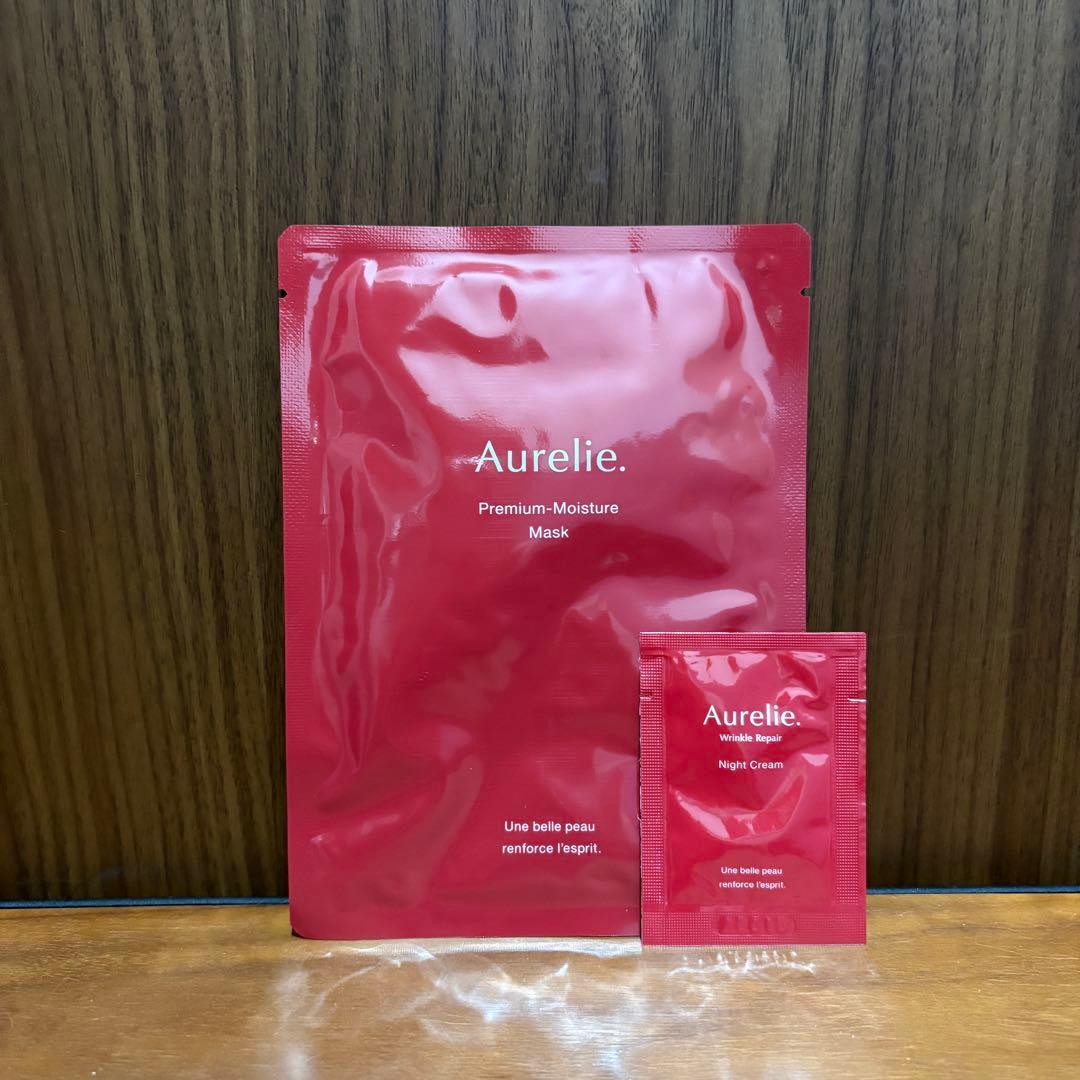 【お得】オレリー　リンクルリペアブーストローション＆リンクルリペアセラム