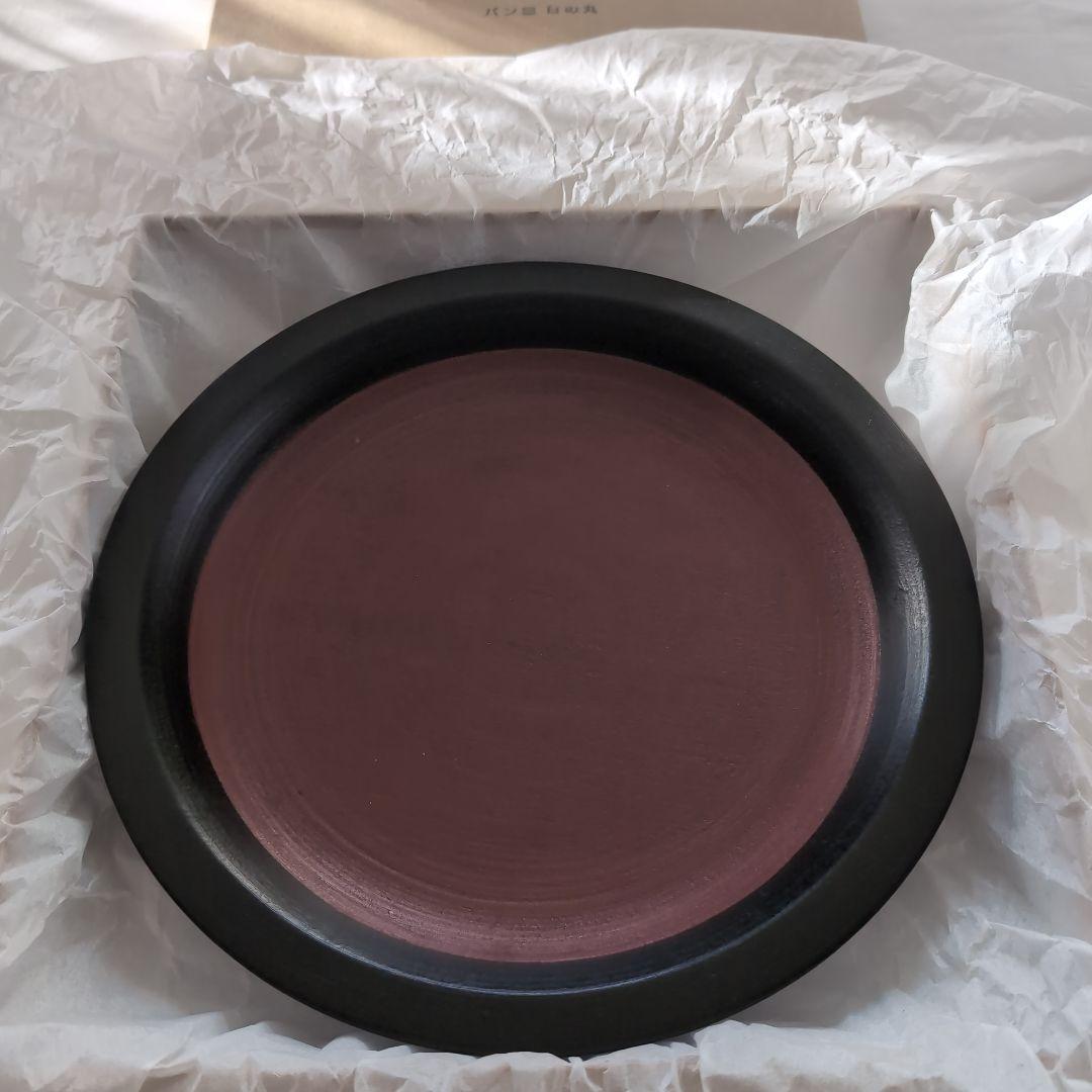 赤木明登 パン皿 日の丸 27cm