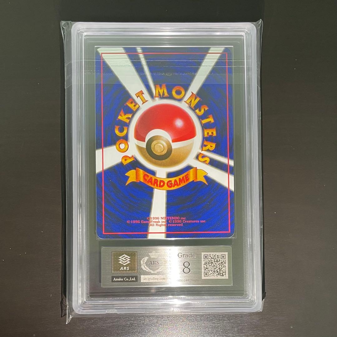 【旧裏/ARS8】ミュウ 次世代ワールドホビーフェア 特別限定拡張シート プロモ