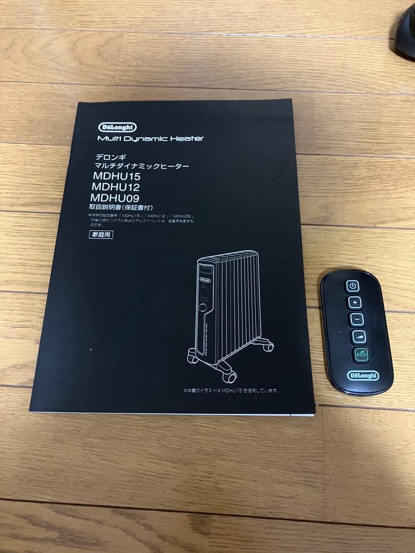 デロンギ　MDHU15-PB