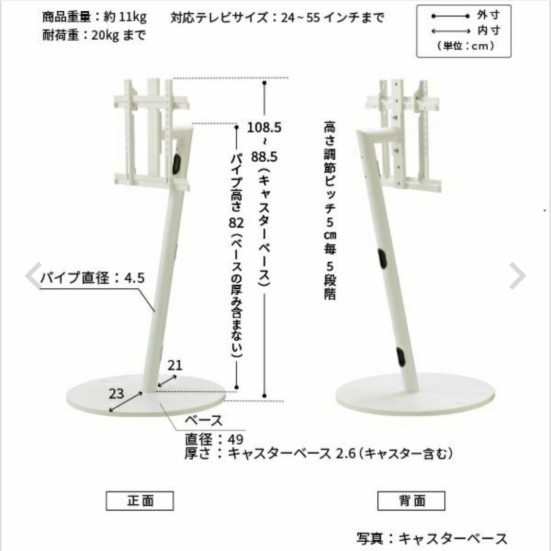 equal テレビスタンド A2 LOW TYPE