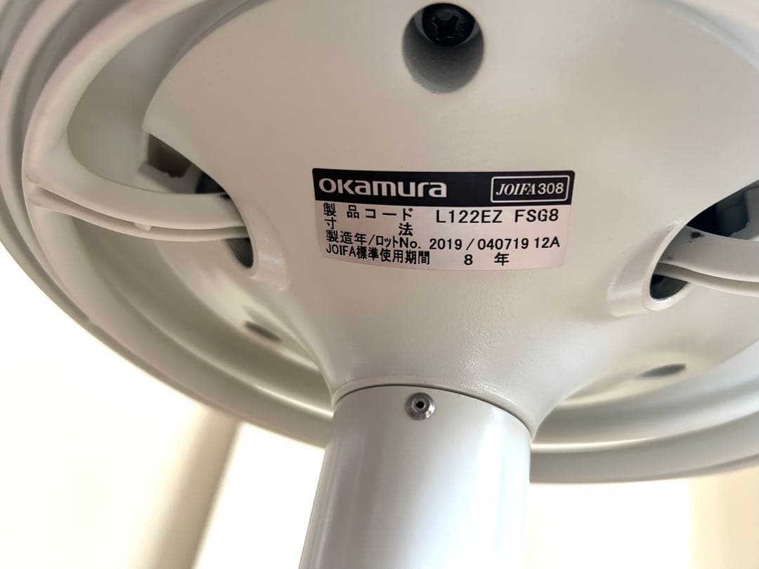 オカムラ　ピルエットスツール　オレンジ×白