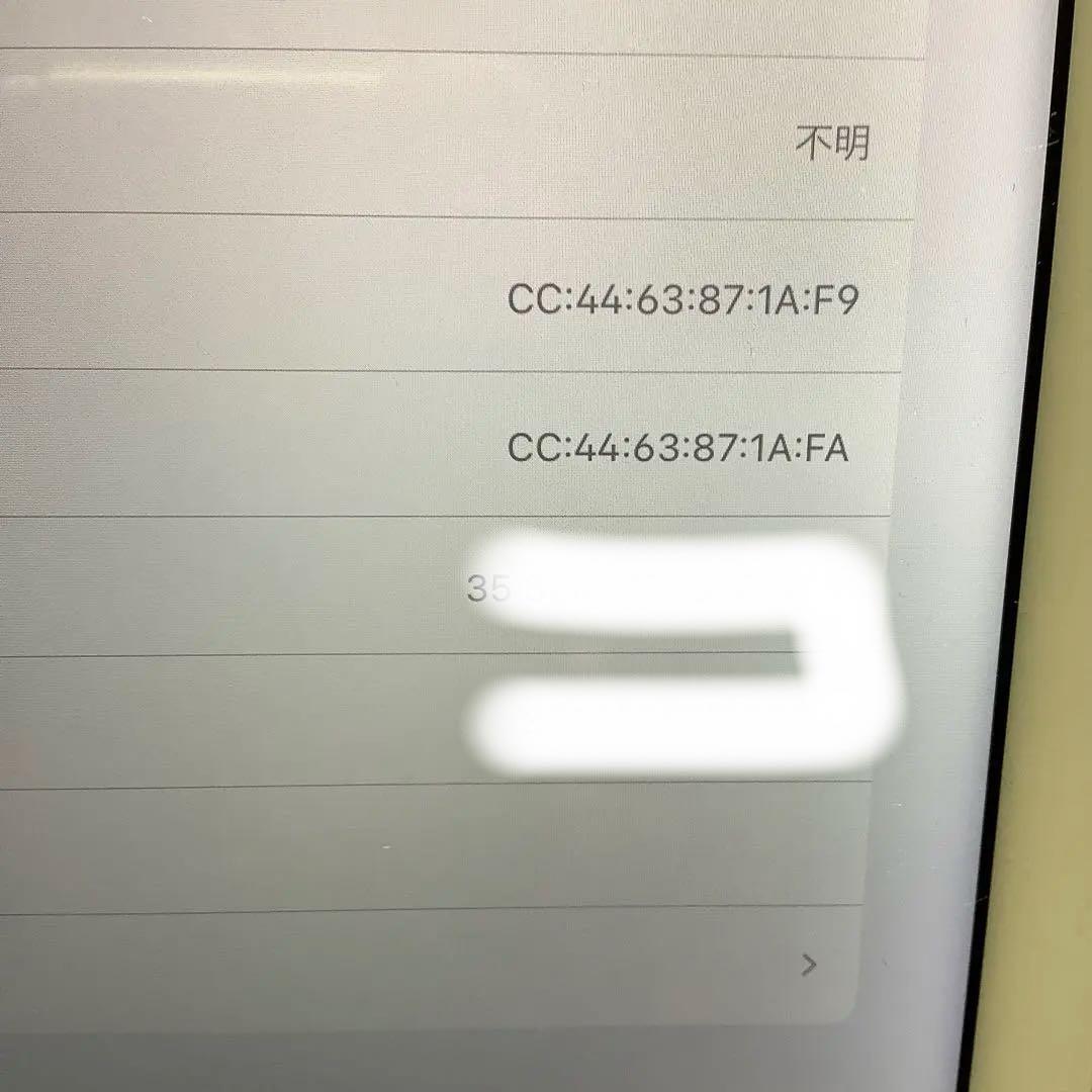 iPad Pro 12.9 第一世代128G 新品PSEバッテリー100％