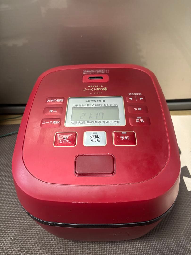 HITACHI 日立 IH炊飯器 RZ-TS106M - 2024年