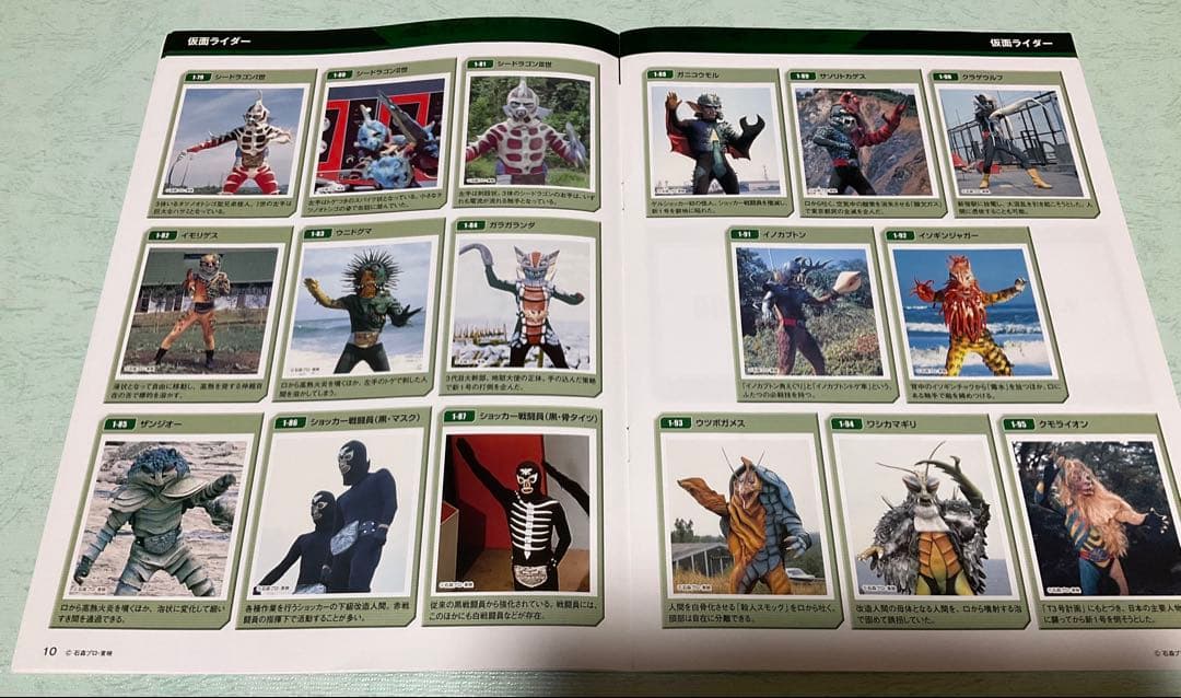 仮面ライダーDVDコレクション 仮面ライダー 全話+劇場版2作 オマケ多数付き！