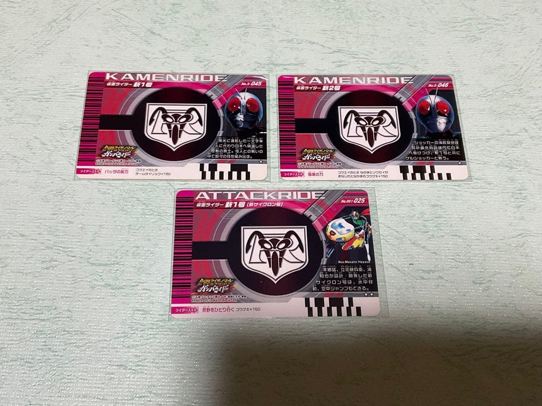 仮面ライダーDVDコレクション 仮面ライダー 全話+劇場版2作 オマケ多数付き！