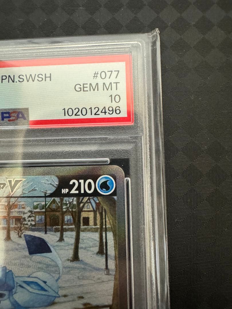 ソ*！様 2021年 ポケモン グレイシアV PSA 10