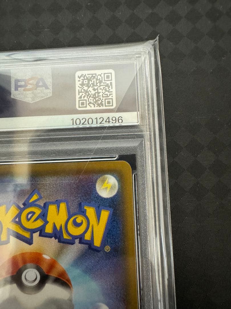 ソ*！様 2021年 ポケモン グレイシアV PSA 10