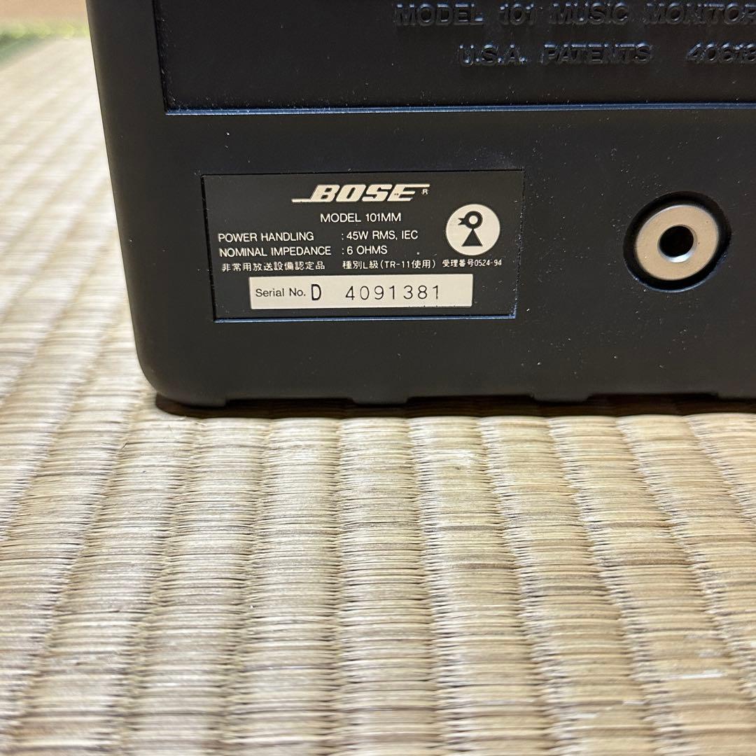 BOSE スピーカー ブラック 101MM 45W 6OHMS