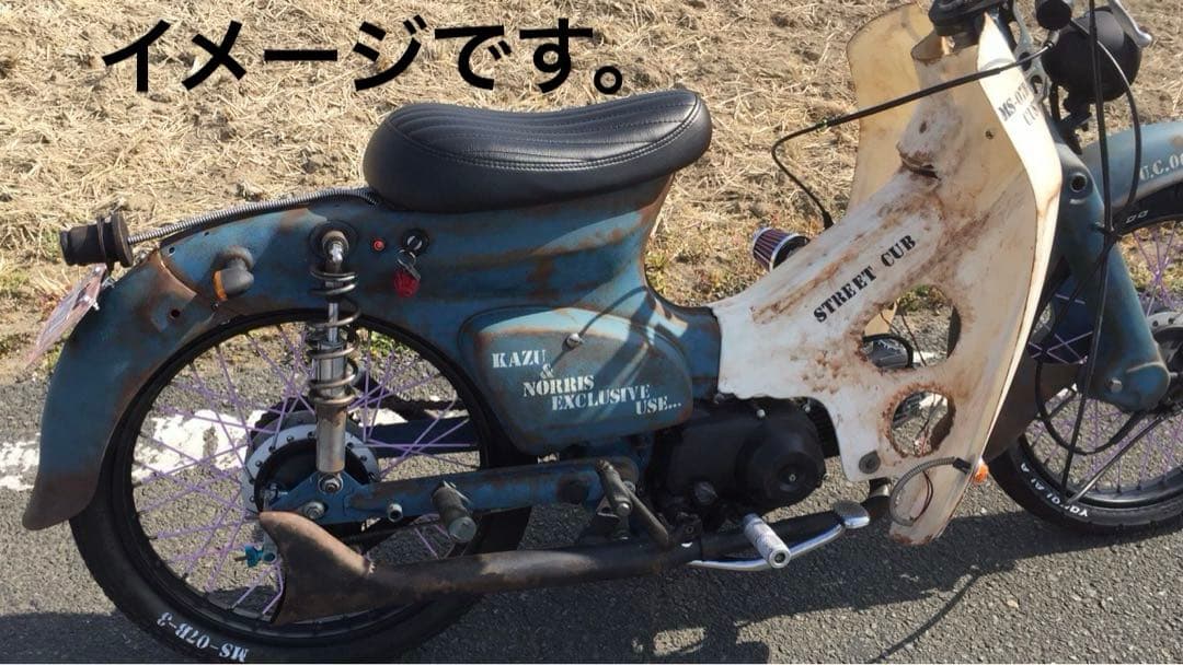 スーパー カブ用ワンオフフィッシュテールマフラー