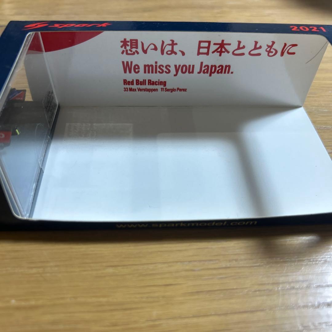 Red Bull Racing RB16B 2021 ミニカー