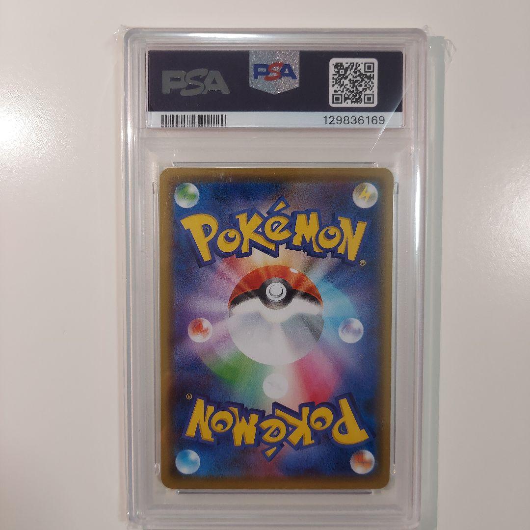 マリィ(マリィの練習) PROMO PSA10