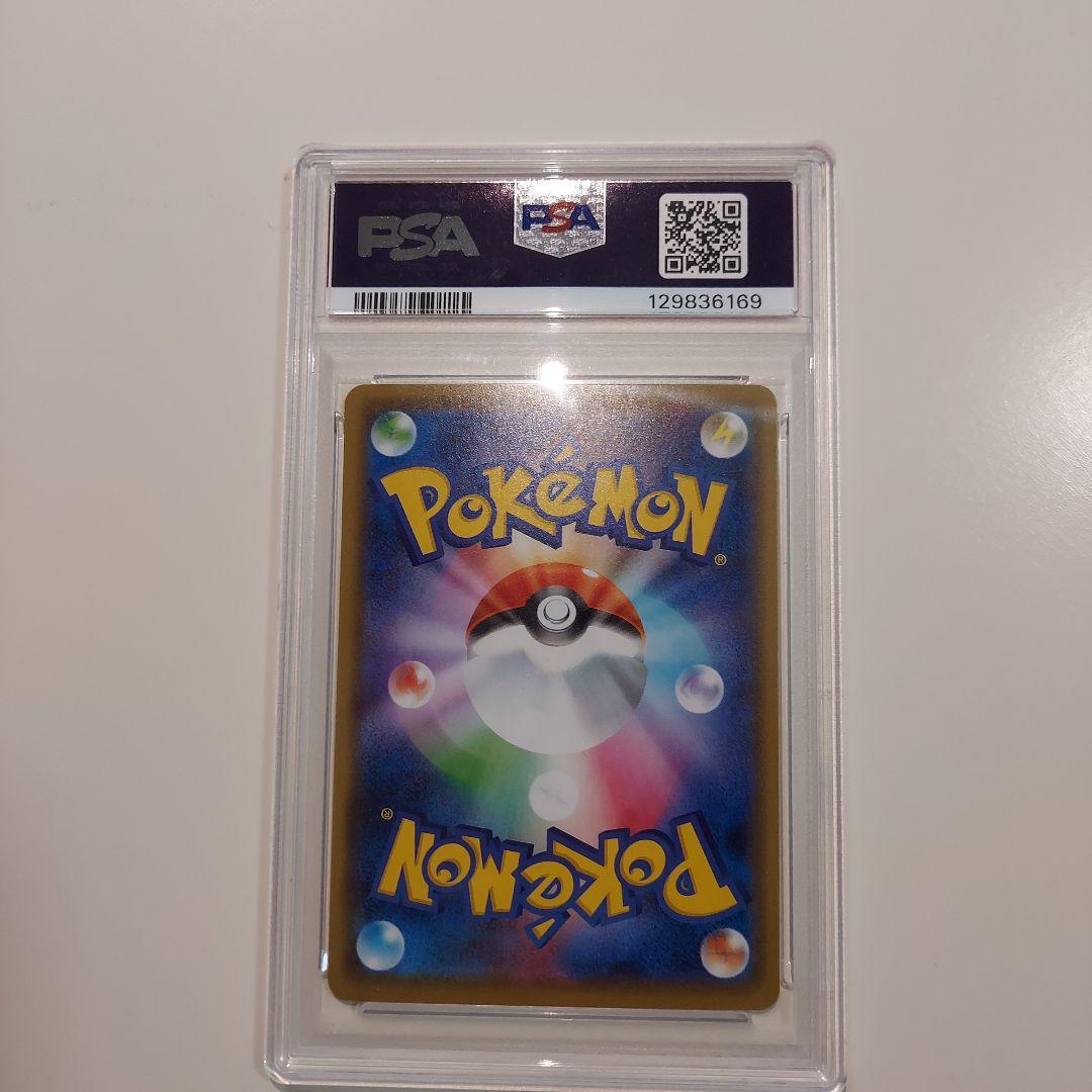 マリィ(マリィの練習) PROMO PSA10