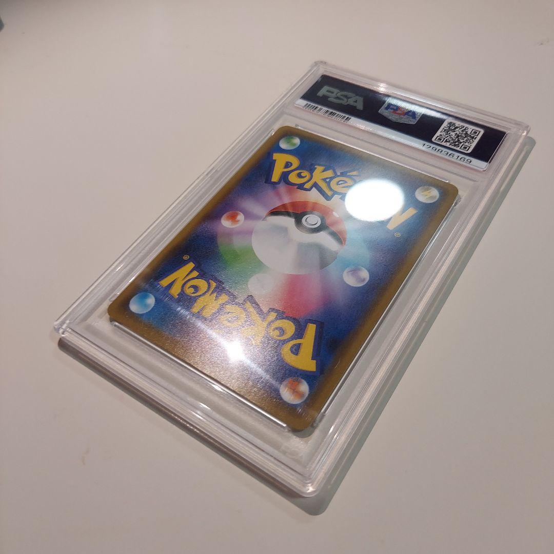マリィ(マリィの練習) PROMO PSA10