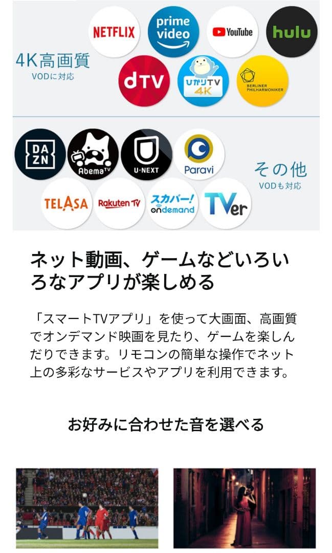 【4Kチューナー内蔵／無線LAN内蔵】Panasonic　40型液晶テレビ