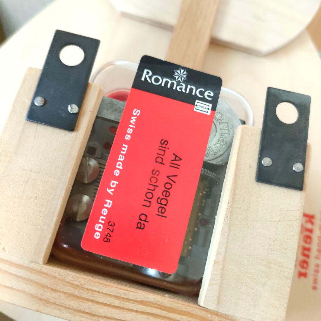 スイス製　kiener キーナー　陽が昇るオルゴール