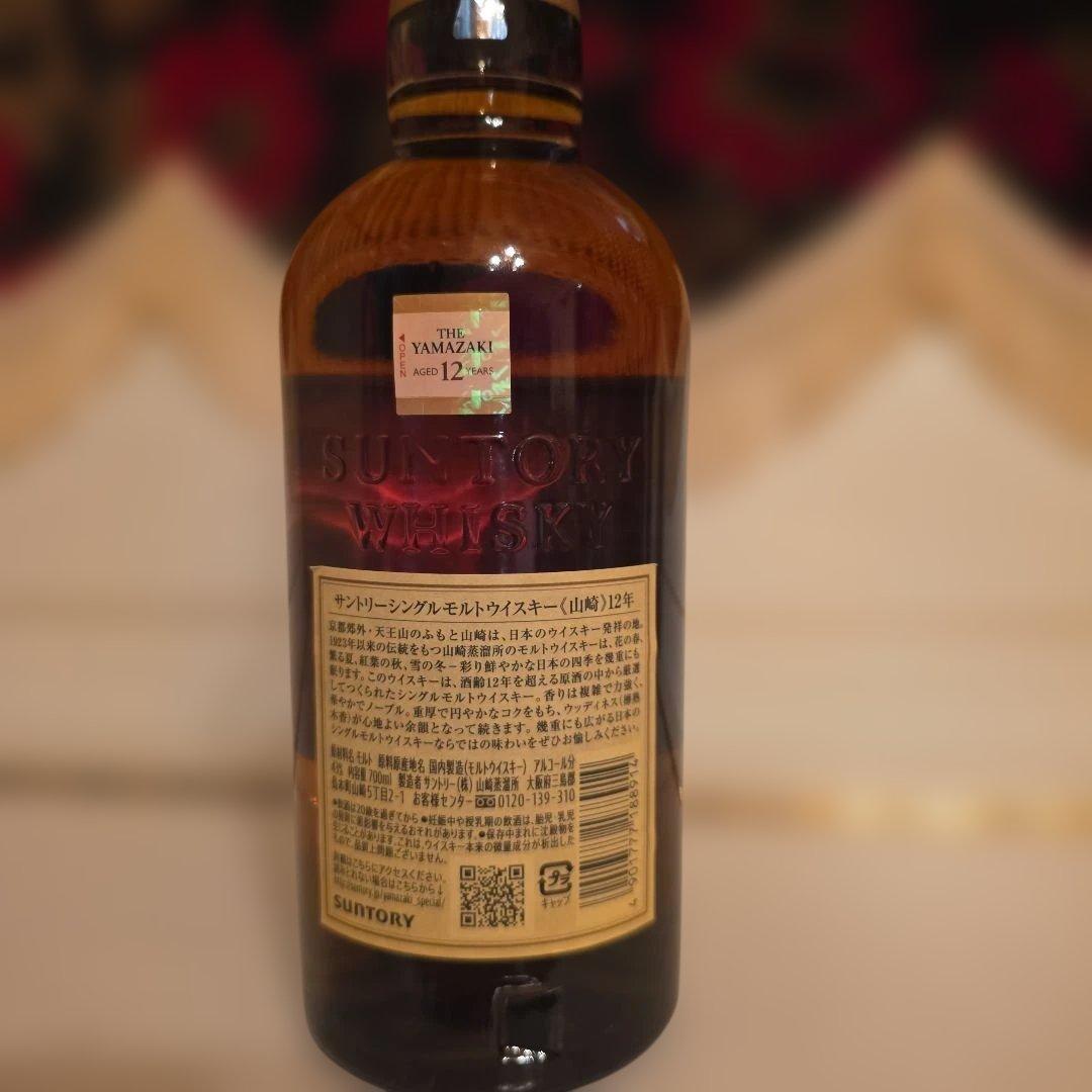 [SUNTORY] 山崎 12年シングルモルト(新品商品) <酒のやまや様>