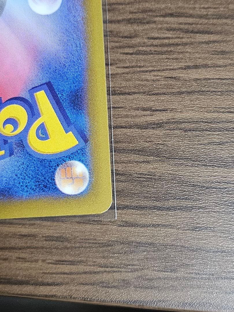 最終値下げ！メガゲンガーEXカードセット