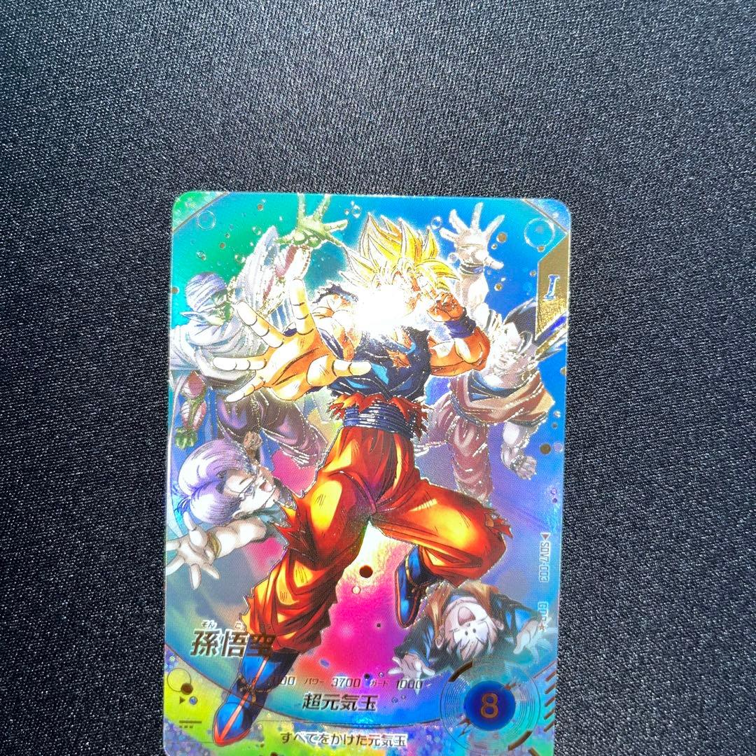 ドラゴンボール スーパーダイバーズ sdv7-003 パラレル 孫悟空