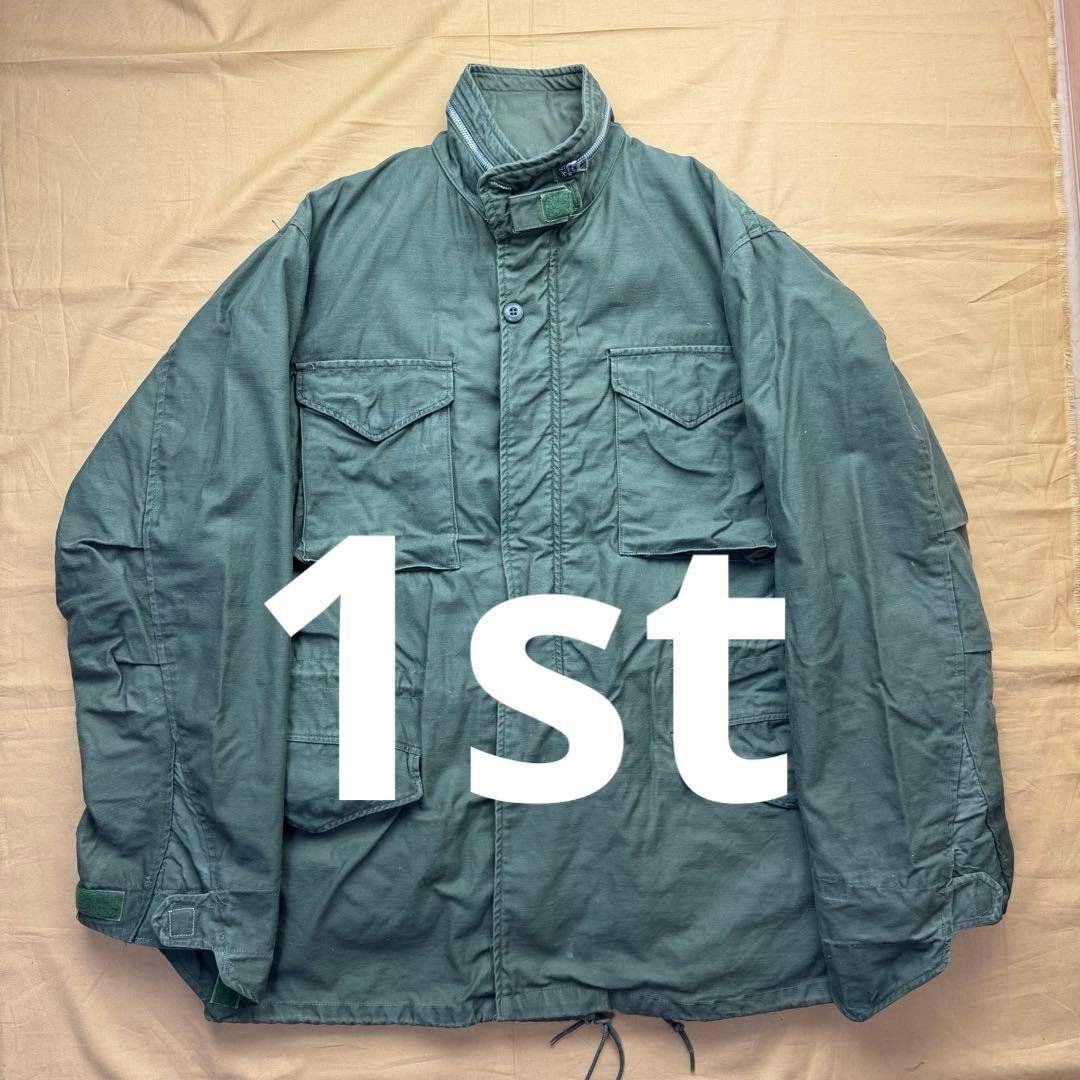 状態良好 米軍実物 60‘s M-65 1st フィールド　L-M ファースト