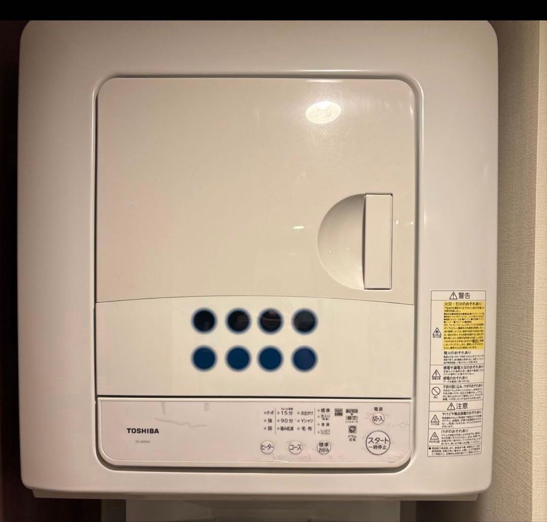 TOSHIBA ED-608(W) 電気式衣類乾燥機 6kg 2023年製