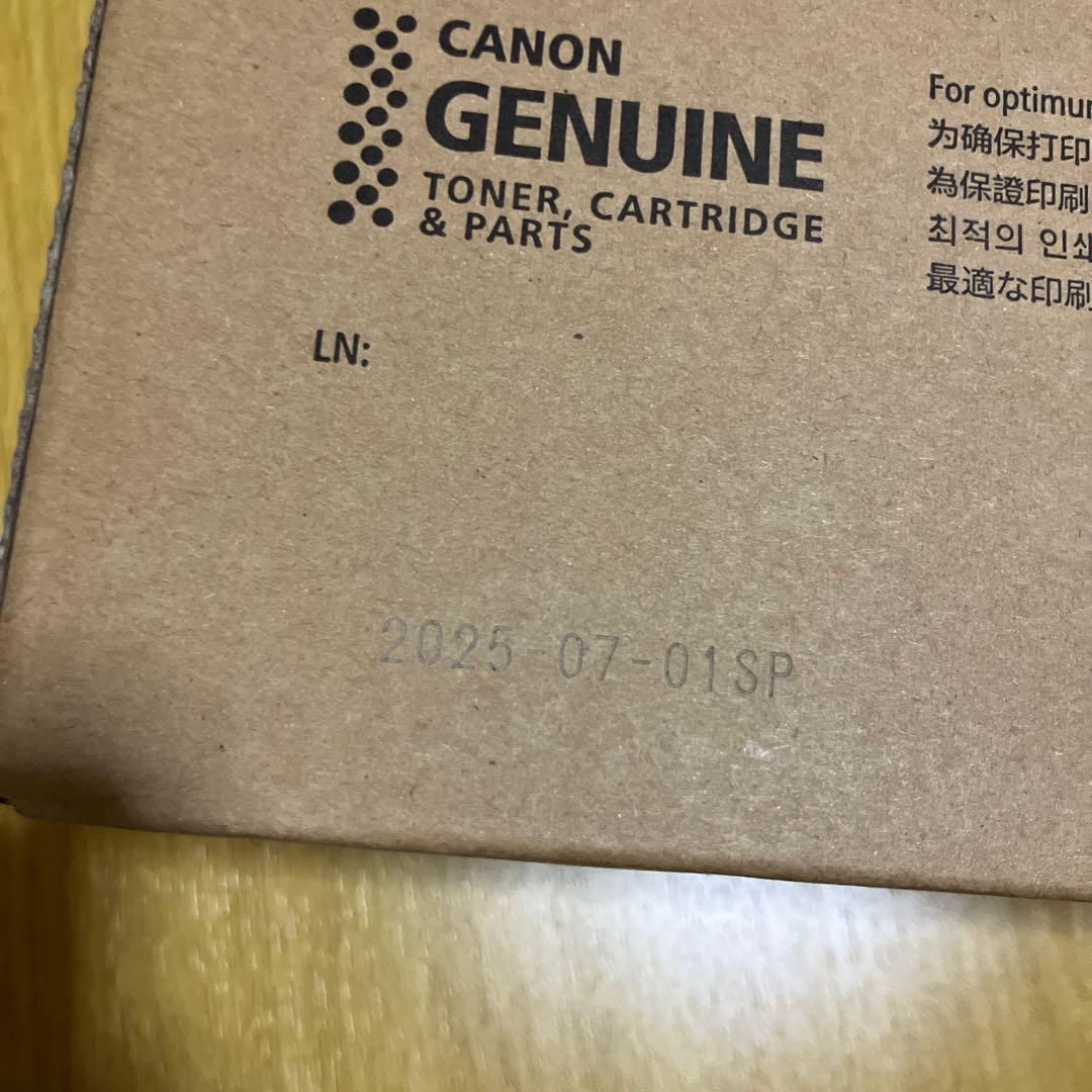 CANON トナーカートリッジ077 純正