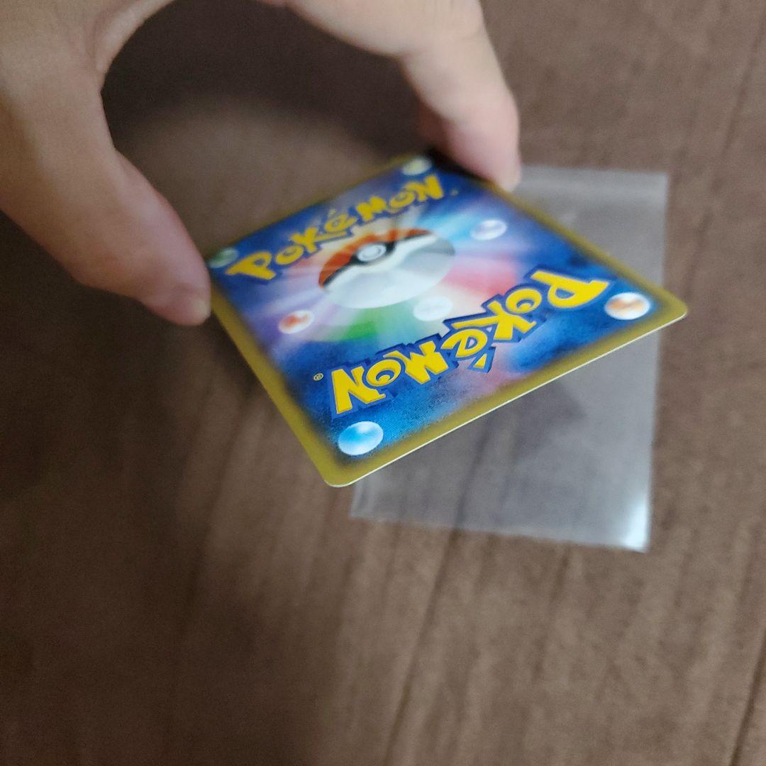 ゲンガー&ミミッキュgx RR SM9