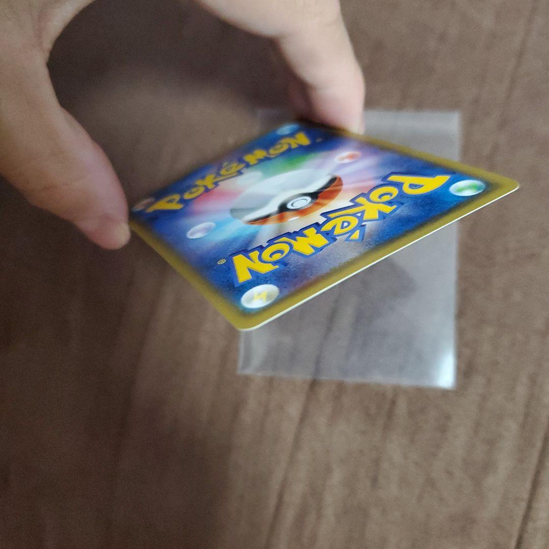 ゲンガー&ミミッキュgx RR SM9