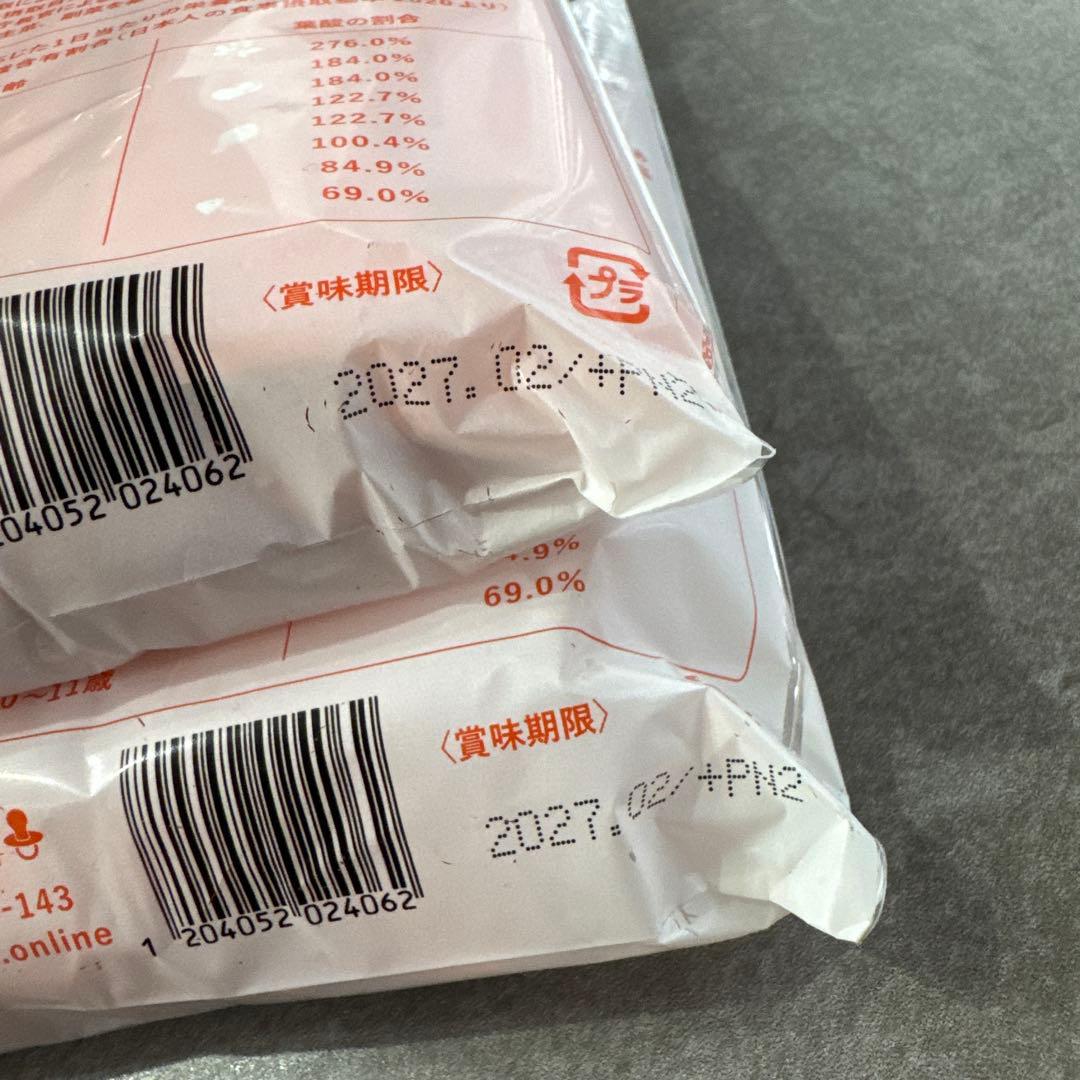 LEYON スーパーフード　2袋