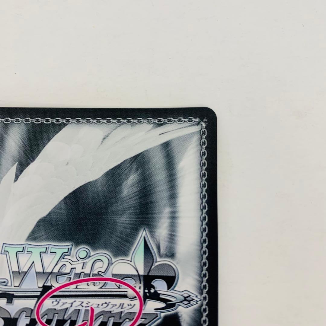 【極美品】ヴァイスシュヴァルツロゼ　その手に引かれて 夏目藍　SSP 枕