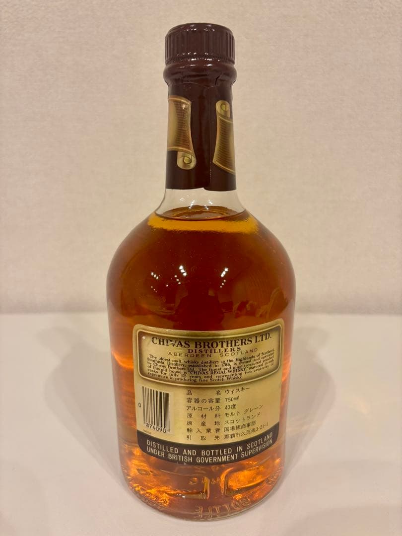 シーバスリーガル 12年 箱付 750ml 43度 未開栓