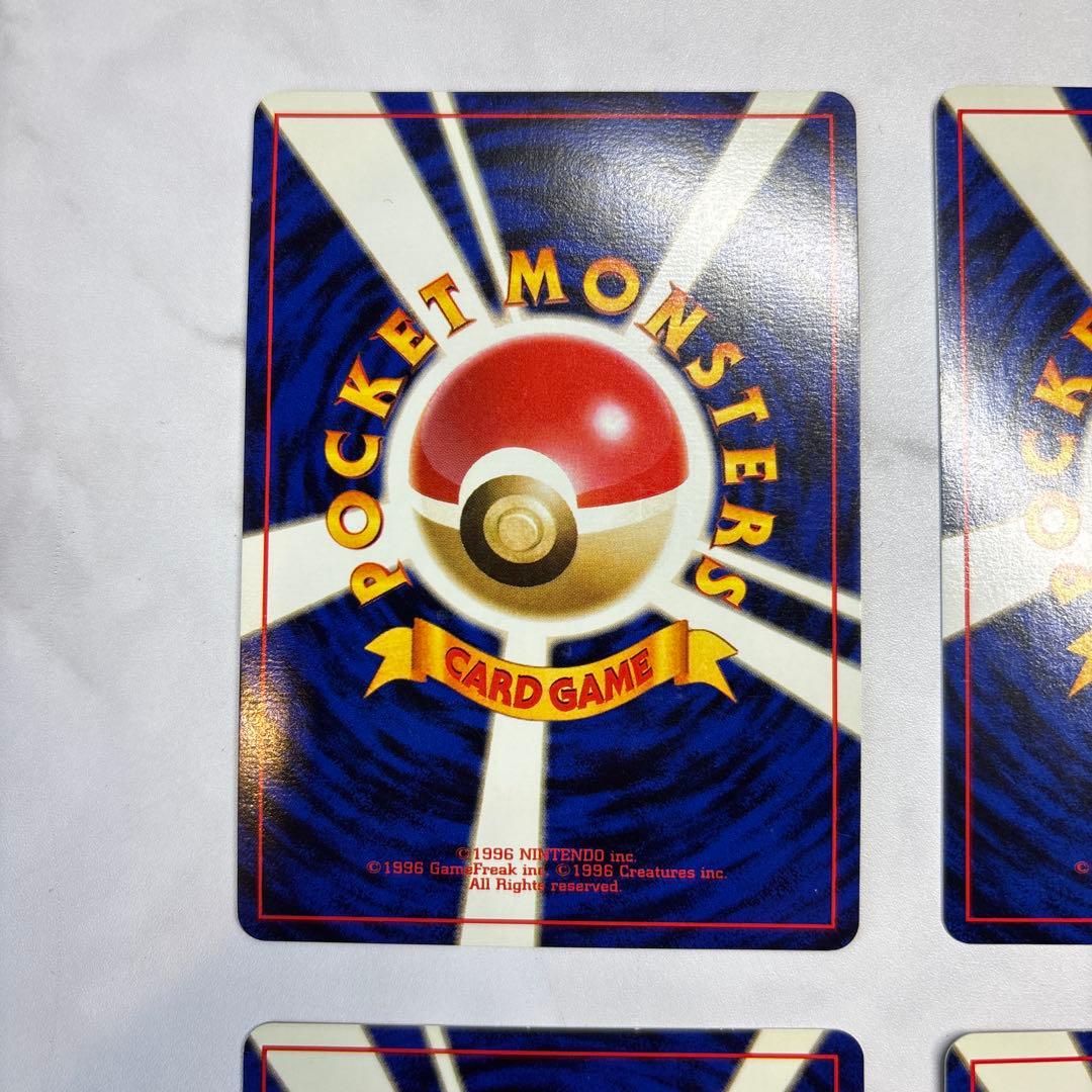 ポケモンカード旧裏　エリカのフシギバナ・ナツメのフーディン・エリカのハクリュー等