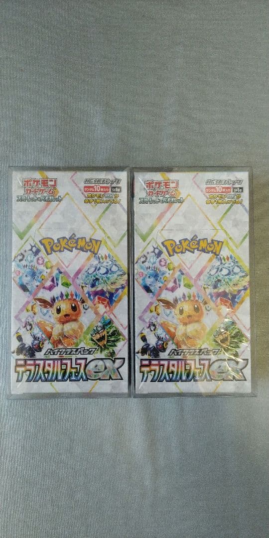 ポケモンカードゲーム テラスタルフェスex 2BOX シュリンク付新品・未開封