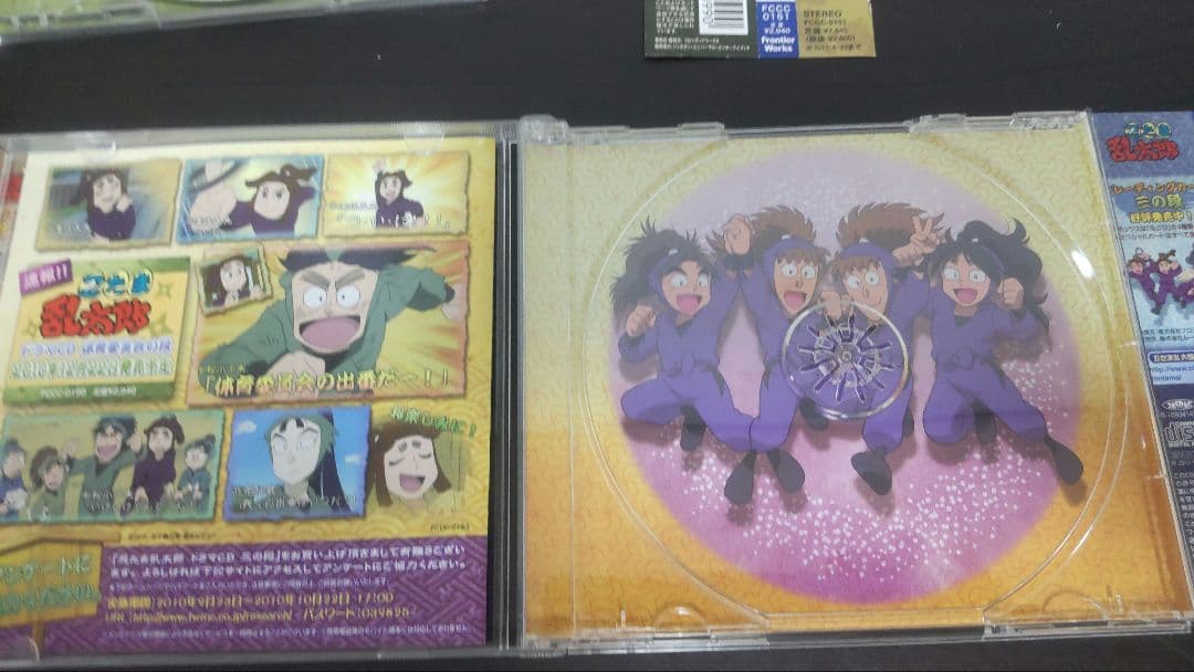 忍たま乱太郎ドラマCD　「一・二・三の段」3枚セット　帯つき