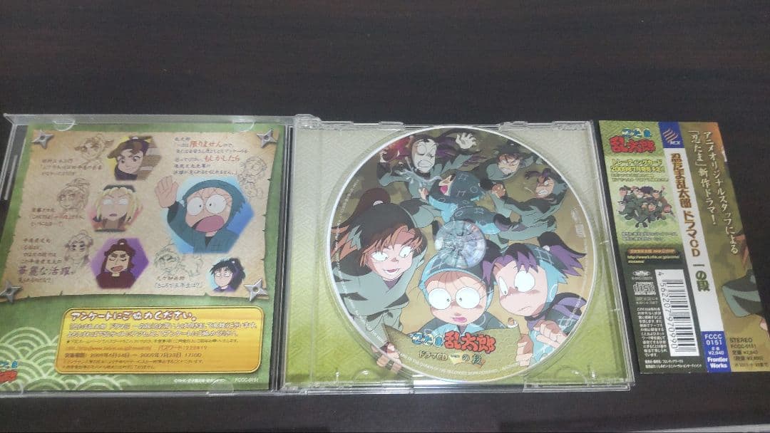 忍たま乱太郎ドラマCD　「一・二・三の段」3枚セット　帯つき