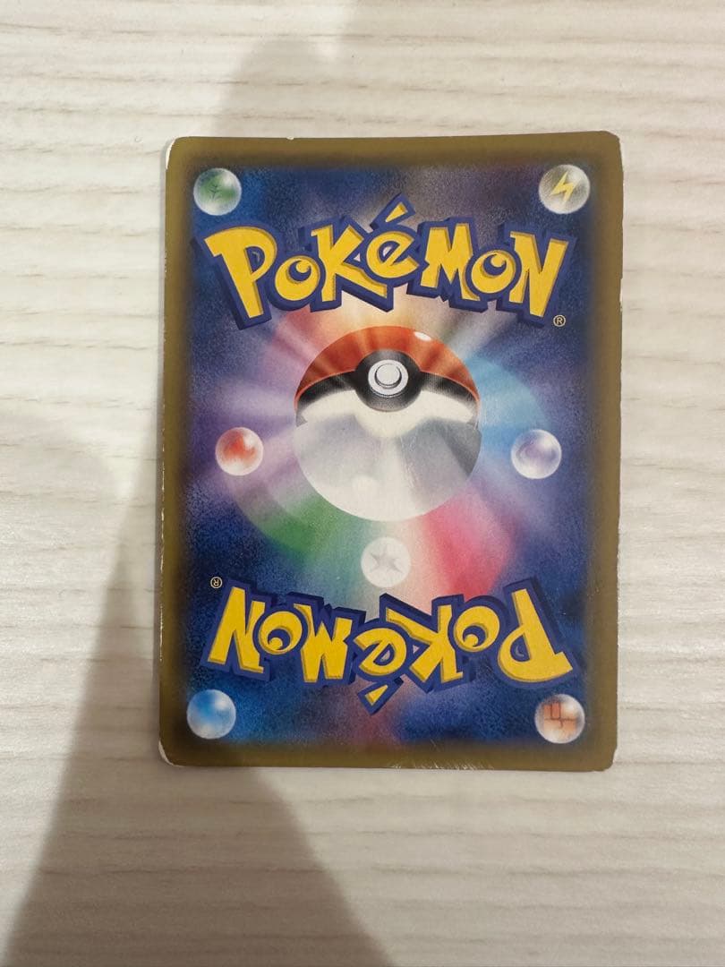 右*で様 エ*ロ様 ポケモンカード　レックウザgx ssr ウルトラシャイニー